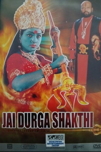 Jai Durga Shakthi Poster of Jai Durga Shakthi