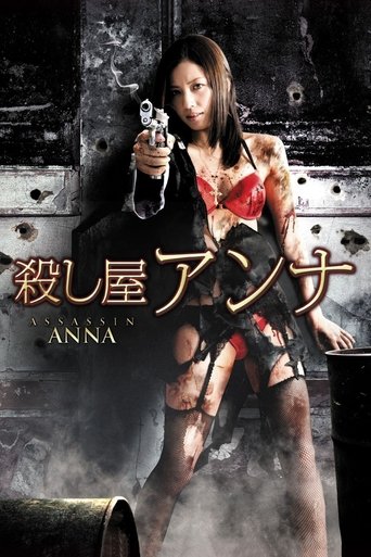 Poster of Assassin Anna