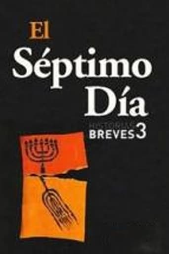 Poster of El séptimo día