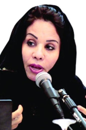 Portrait of Fawziah al-Bakr