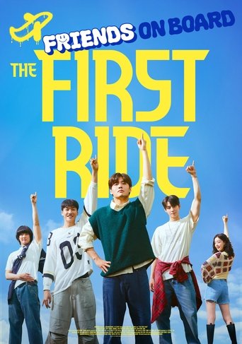 The First Ride Poster of The First Ride