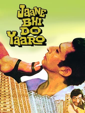 Poster of Jaane Bhi Do Yaaro