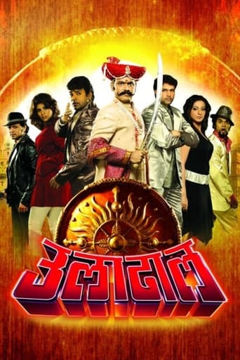 Poster of Uladhaal