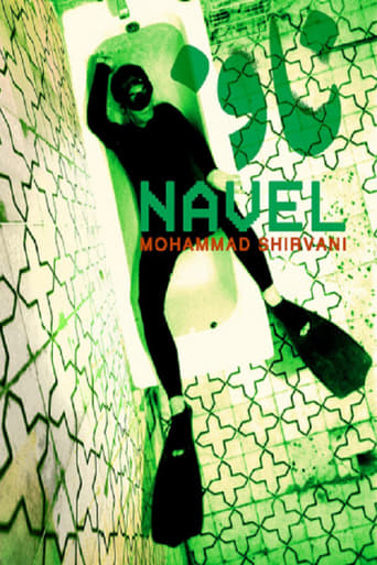 Poster of Navel