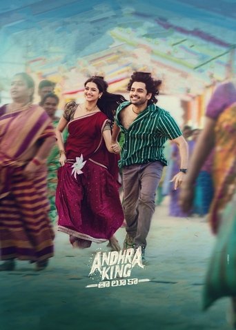 Poster of Andhra King Taluka