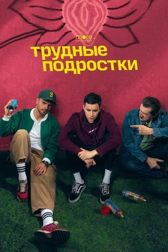 Portrait for Difficult Teens - Season 4