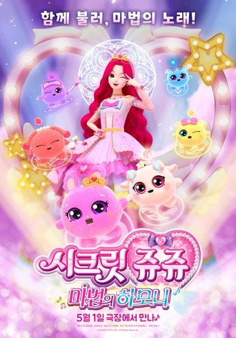 Poster of Secret Jouju Magic Harmony