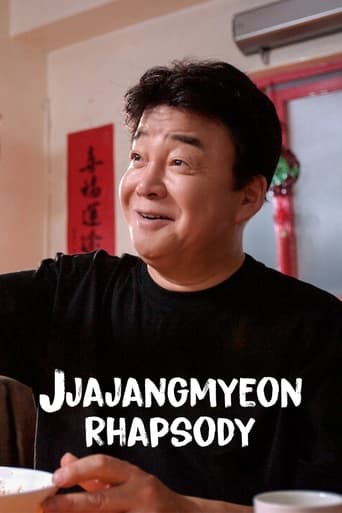 Portrait for Jjajangmyeon Rhapsody - Season 1