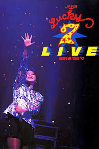 Poster of LUCKY SEVEN LIVE