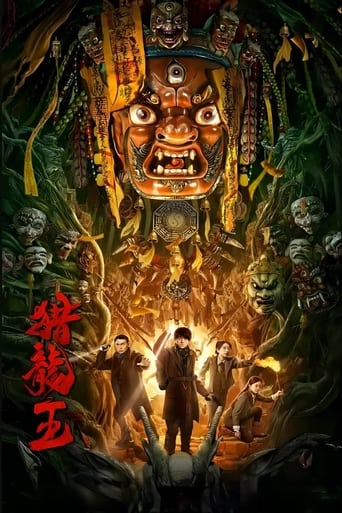 Poster of Dragon Hunting King