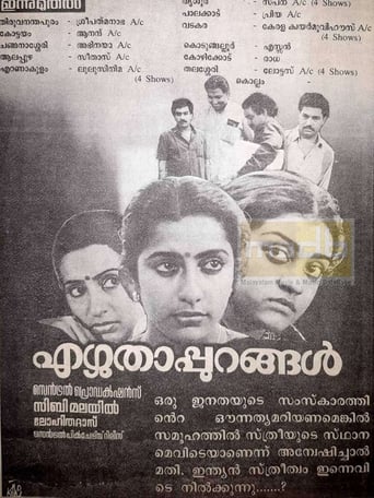 Poster of Ezhuthappurangal