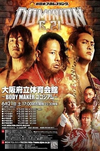 NJPW Dominion 6.21 Poster of NJPW Dominion 6.21