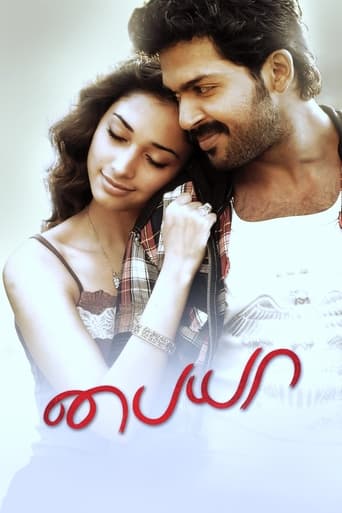 Poster of Paiyaa