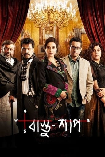 Poster of Bastu Shaap