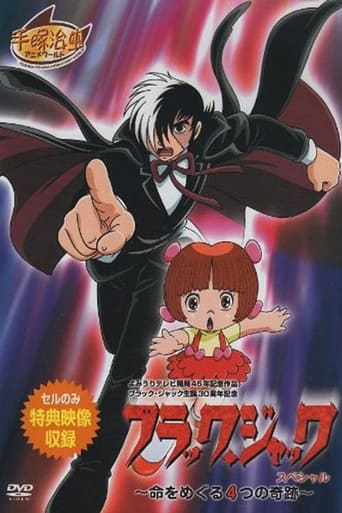 Poster of Black Jack Special: The 4 Miracles of Life