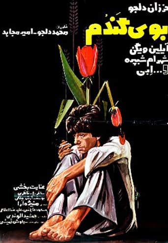 Poster of Scent of Wheat