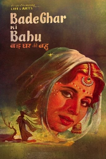 Poster of Bade Ghar Ki Bahu