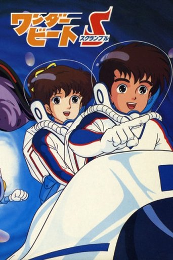Poster of Wonder Beat Scramble