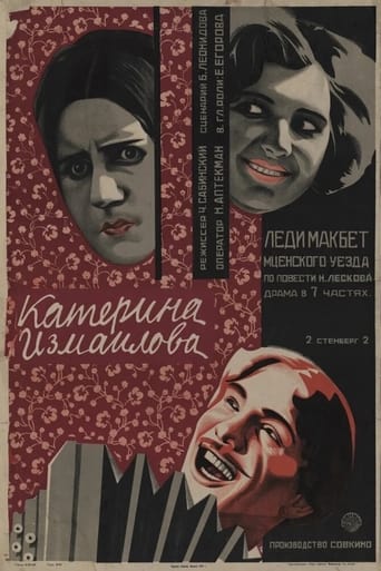 Poster of Katerina Izmailova