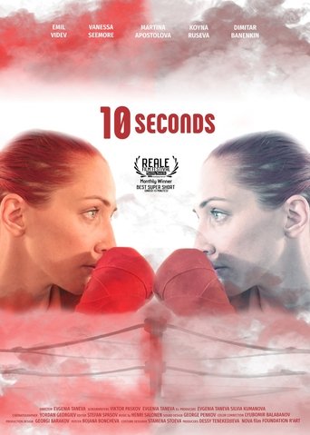 Poster of 10 seconds