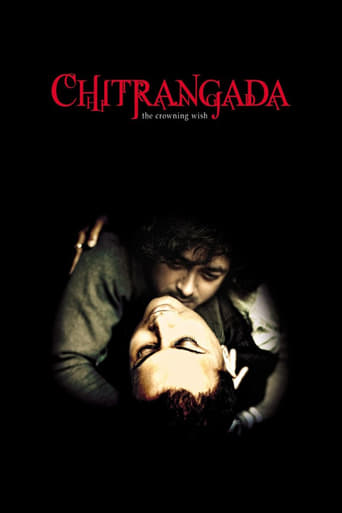 Poster of Chitrangada