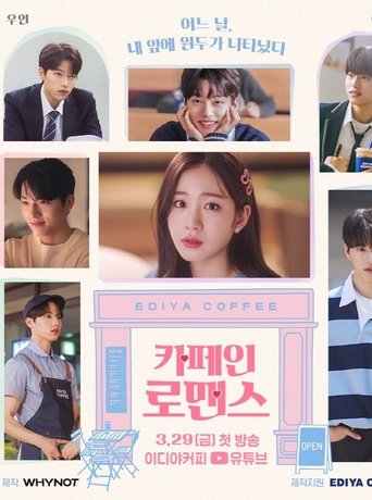Poster of Caffeine Romance