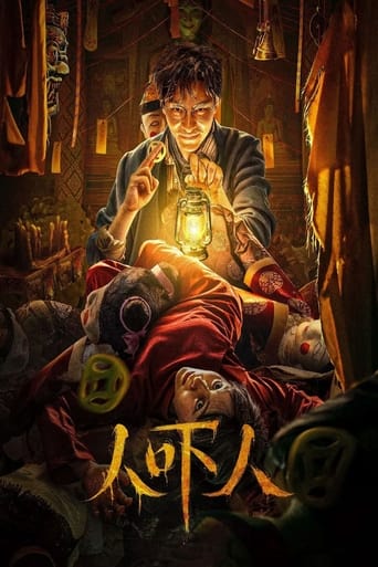 Poster of Ghost Killing