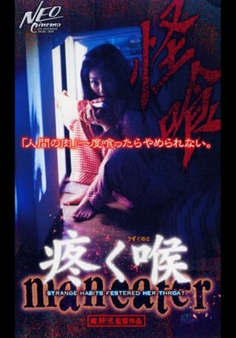 Poster of Maneater