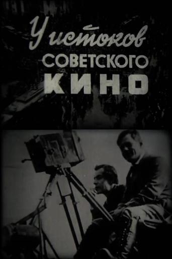 Poster of At the Origins of Soviet Cinema