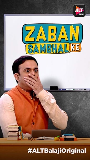 Poster of Zaban Sambhal Ke