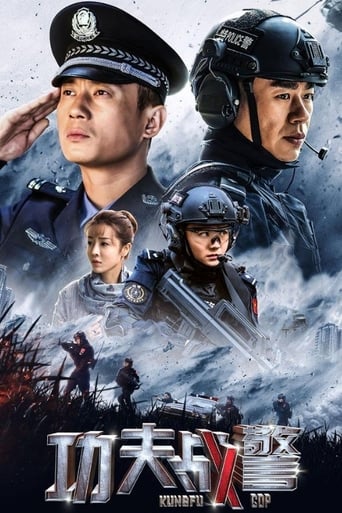 Poster of Kung fu Cop