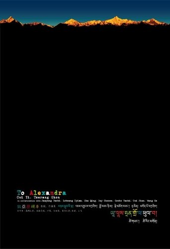 Poster of To Alexandra