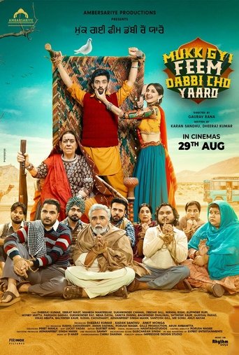 Poster of Mukk Gyi Feem Dabbi Cho Yaaro