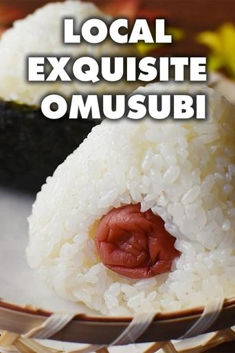 Poster of Local Exquisite Omusubi