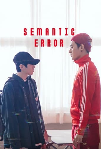 Poster of Semantic Error