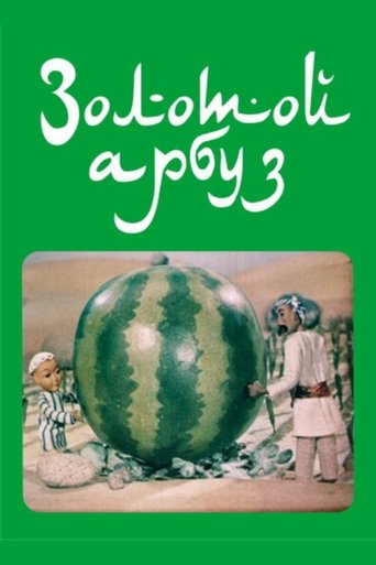 Poster of The Golden Watermelon