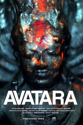 Poster of Avatara