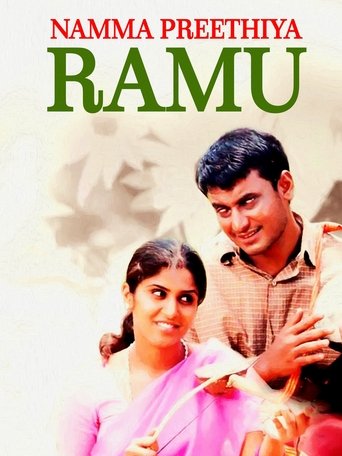 Poster of Namma Preethiya Ramu