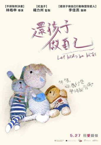 Poster of Let kids be kids