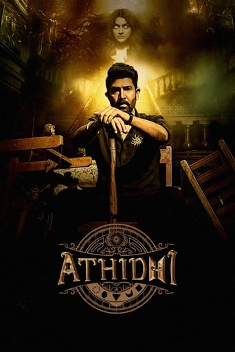 Poster of Athidhi