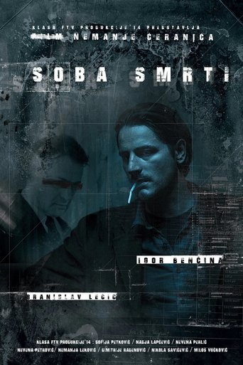 In the Deathroom Poster of In the Deathroom