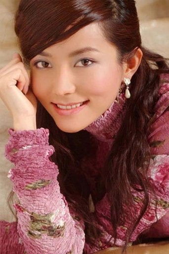 Portrait of 李郁