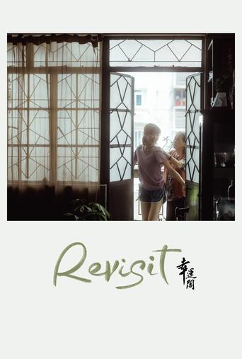 Poster of Revisit