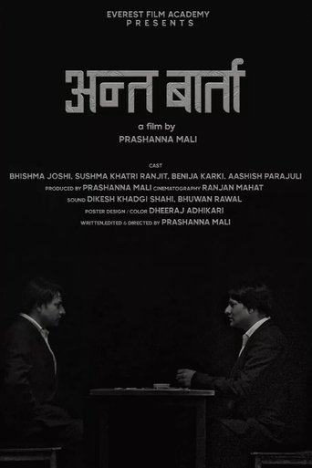 The Final Conversation Poster of The Final Conversation
