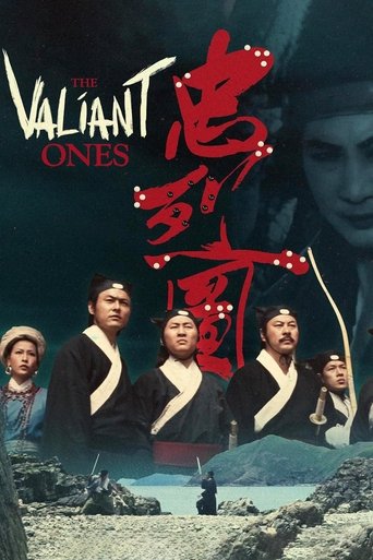 Poster of The Valiant Ones