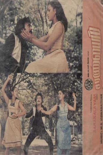 Poster of Saranalayam