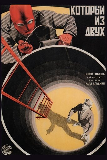 Poster of Jagd auf Menschen
