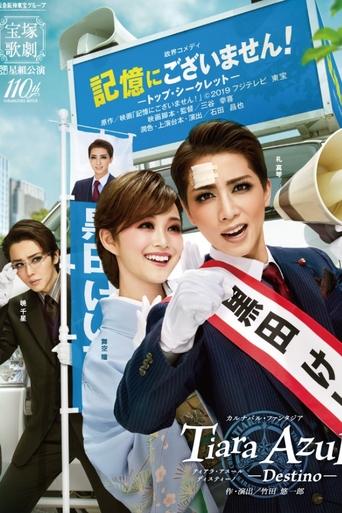 Poster of Hit Me Anyone One More Time -Top Secret- / Tiara Azul -Destino-