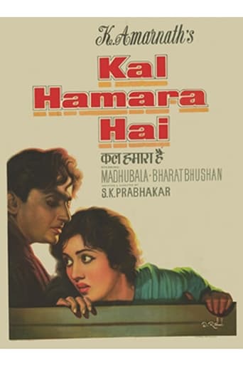 Poster of Kal Hamara Hai