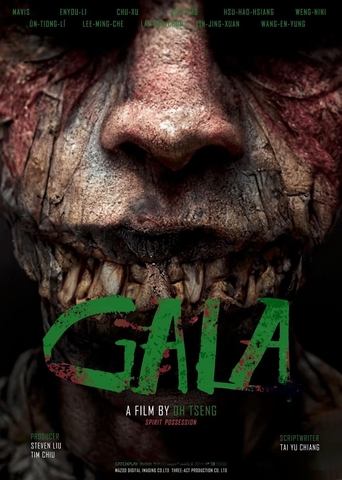 Poster of GALA